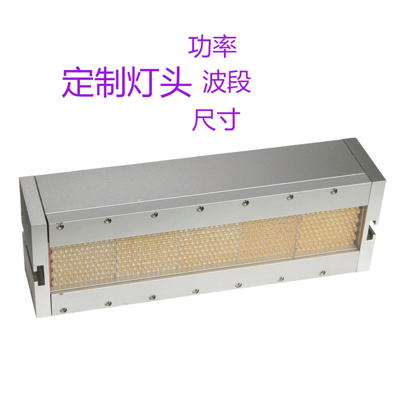 油墨光固化设备_水冷式uv丝网印刷uv胶水leduv光固化设备两年质保