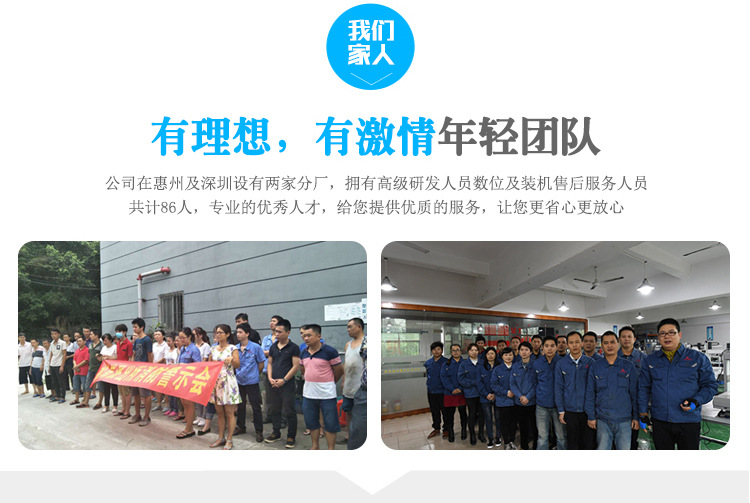 三轴点胶机详情_15