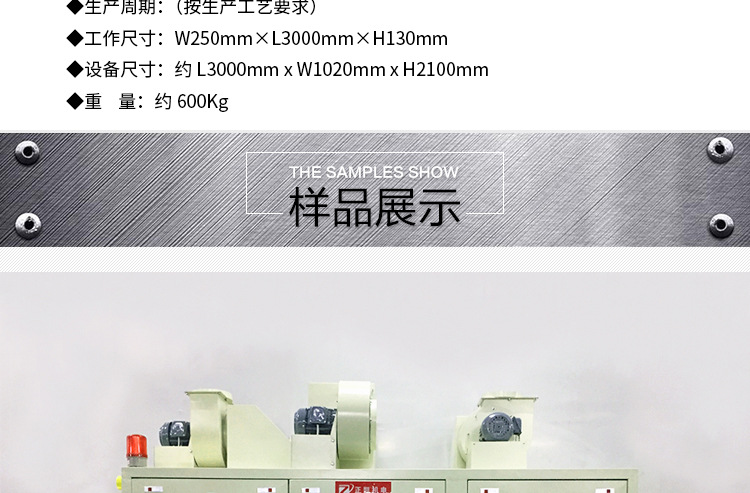 烘干设备_厂家批发供应uv光固化机紫外线照射机小型隧道烘干质量保证