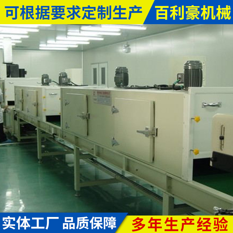 热转印设备_百利豪直销热转印烘干设备高温隧道炉恒温隧道