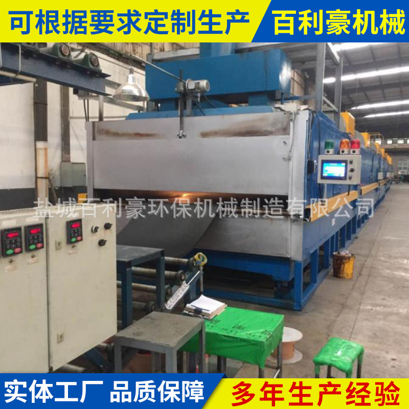 百利豪烘干固化设备流水线烘道橡塑保温管专用发泡硫化炉定制