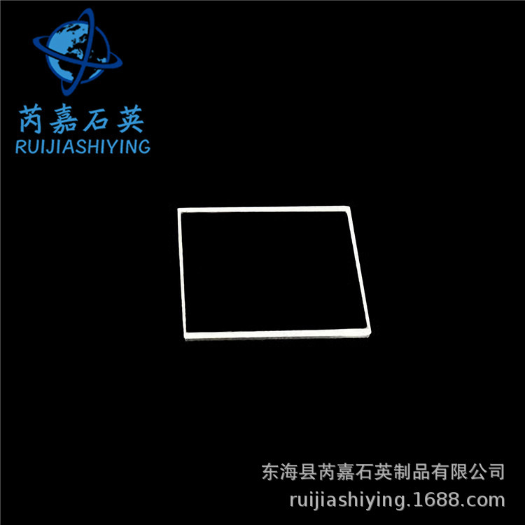 石英玻璃_石英片光学片石英透明高纯耐高温厂家批发