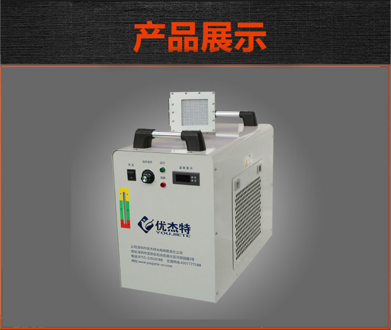 二维码喷码机_二维码喷码机uv固化灯油墨胶水光油uvled固化灯光固设备