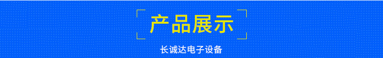 二手UV机，每台3800-4800元_07
