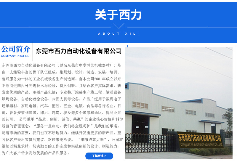 紫外线uv机_精品热销uv固化机紫外线uv机胶水专用传动式小型uv