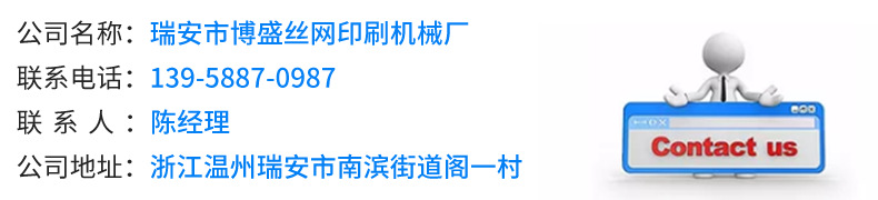 厂家供应经济型紫外线UV光固机小型UV固化机800-Ⅱuv固化设备