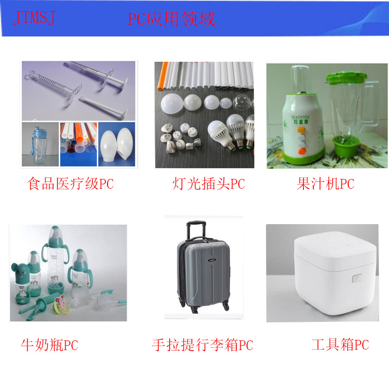 球泡灯罩_日本帝人高透光光扩散v2抗uvled球泡灯罩