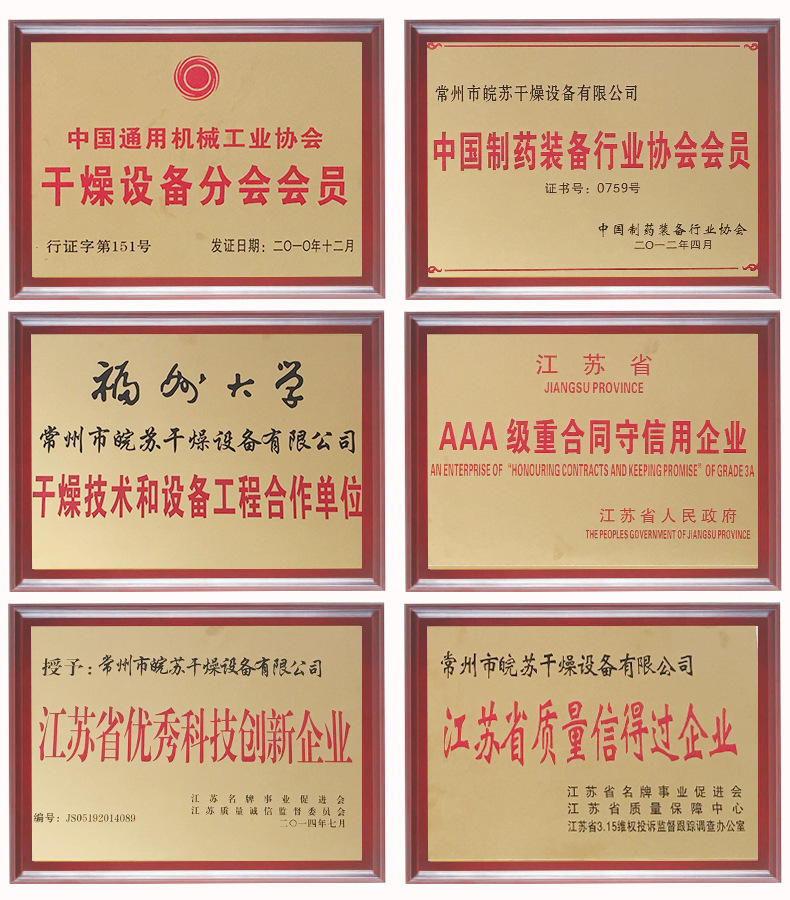 热风循环烘箱_循环抽屉式烘箱恒温干燥箱ct-c型热风循环