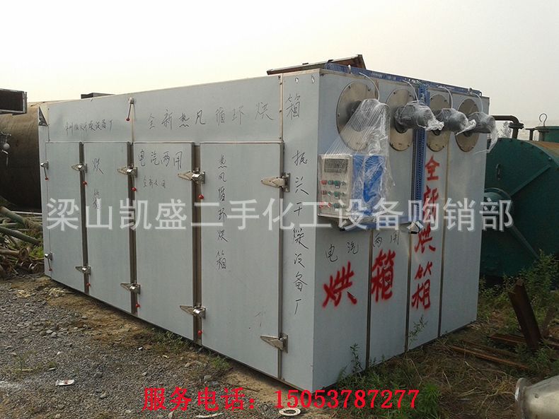 热风循环烘箱_热销热风循环烘箱48盘单门单车烘干箱工业自动烘干箱