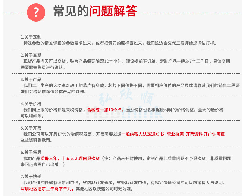 大功率LED灯珠_大功率1W3W紫光灯珠3D打印机固化灯印刷用uvled紫外395nm灯珠