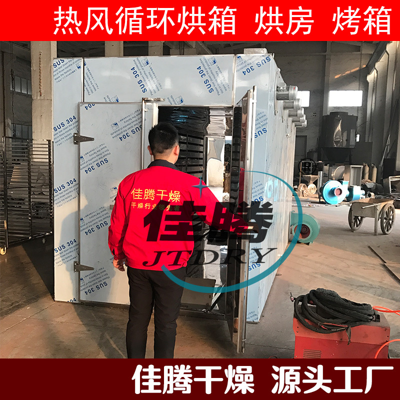 工业烘干箱_恒温驱氢烘箱烘干箱干燥箱大型工业