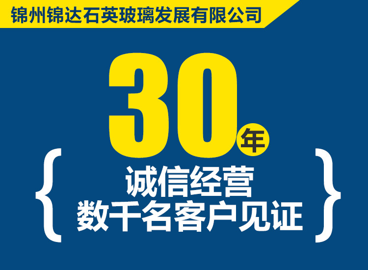 石英玻璃片_厂家直销光学石英玻璃片耐高温耐腐蚀玻璃片批发