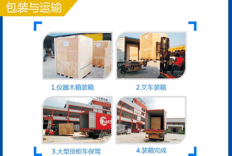 高温隧道炉_五嘉厂家直销出品高温隧道炉恒温隧道炉烘干s