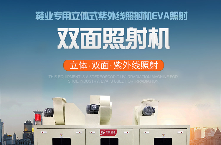 烘干设备_厂家批发供应uv光固化机紫外线照射机小型隧道烘干质量保证