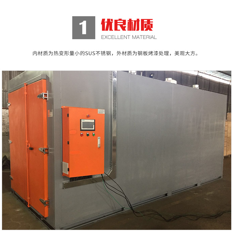 工业烤箱_厂家直销工业烤箱高温烤炉工业恒温烤箱立式
