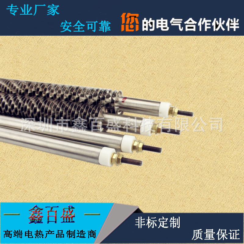 高温烘房烤漆房翅片加热管干燥机烘干箱发热管热风炉节能电热管