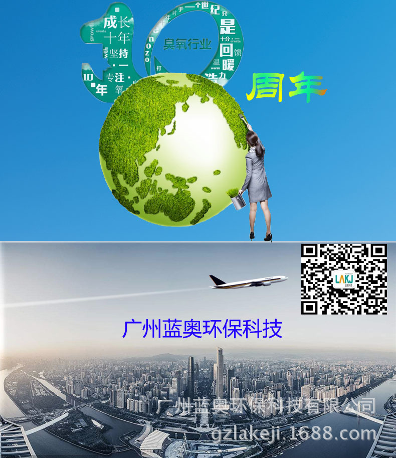 杀菌消毒设备_厂家直销新款紫外线消毒器紫外线养殖杀菌消毒