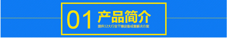 工业烘干机_大型工业烘干机热风循环烘干箱smh隧道式热风