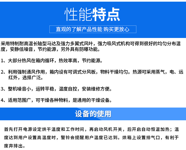 双开门烤箱_新款工业双开门烤箱带过滤器恒温洁净数字显示