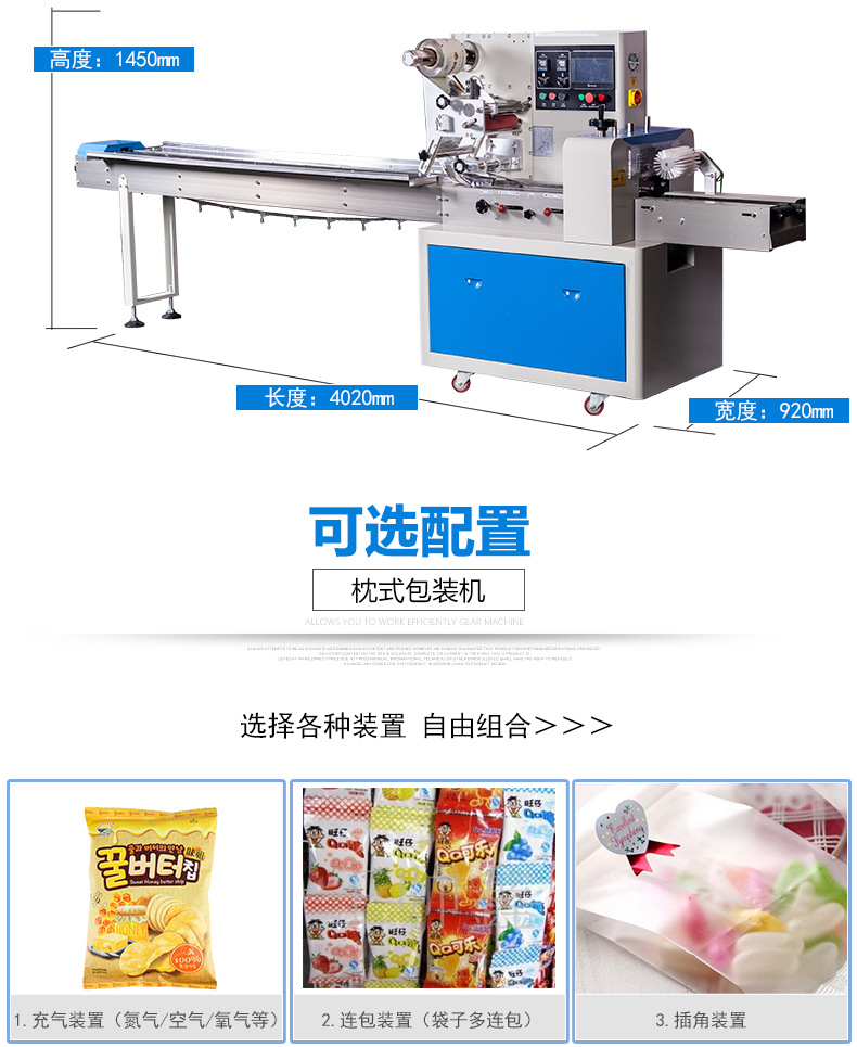 自动包装机_口罩包装机一次性口罩包装机n95口罩口罩自动
