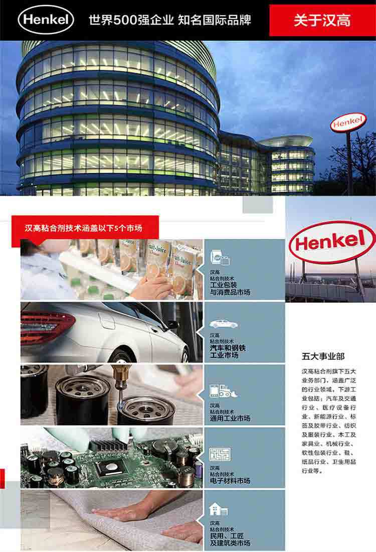 乐泰AA3301医疗级紫外光固化UV胶水PVC聚碳酸酯紫外线固化胶