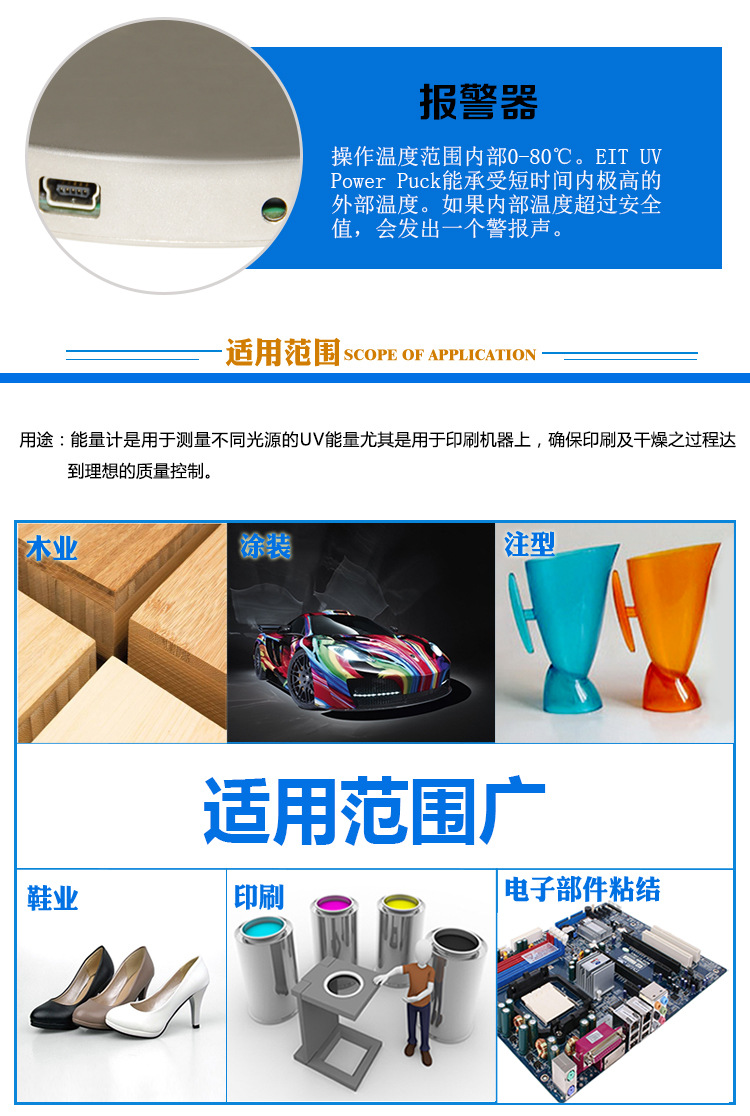能量测量仪_紫外线UV灯管能量测量仪UV辐射度测量计UV能量计美国EIT4通道