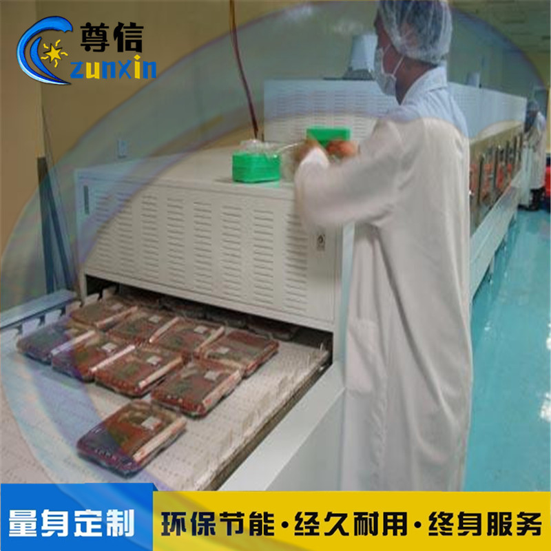 大型穿透式盒饭微波加热隧道炉中式快餐微波取热设备