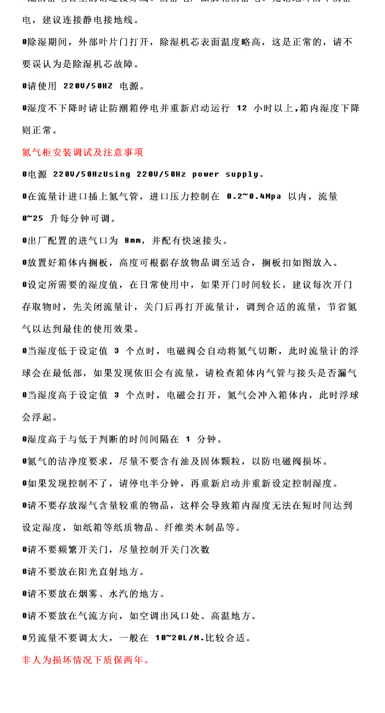 电子防潮箱_工业干燥箱ic芯片电子防潮柜黑色电子智能厂家直销