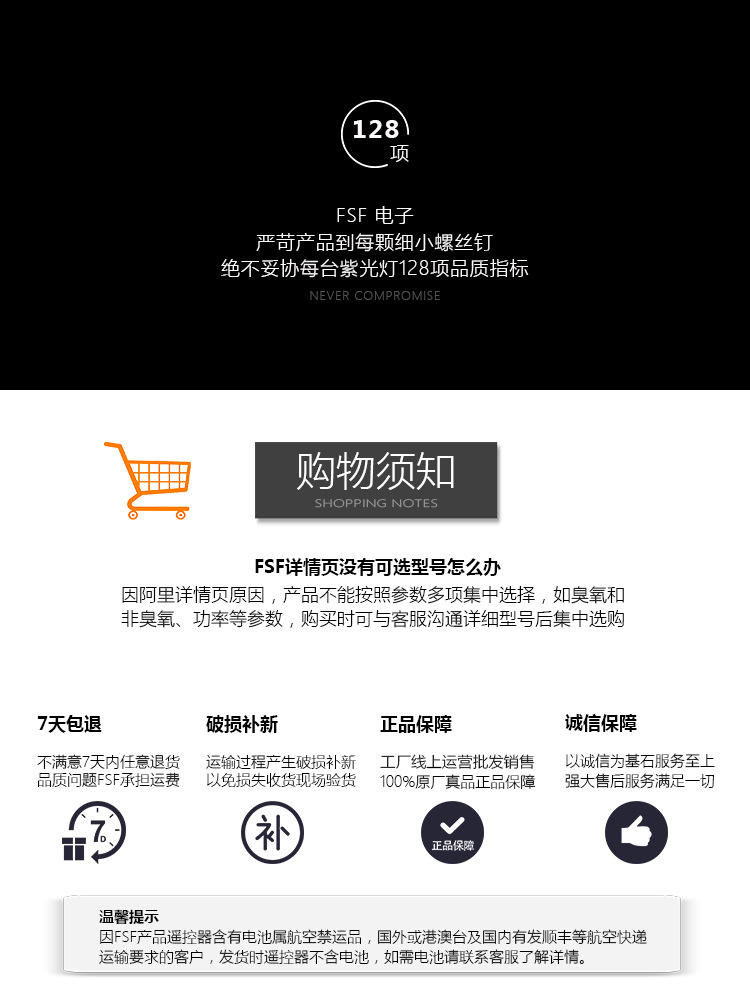 FSF紫外线杀菌消毒灯30W消毒器车柜石英陶瓷帽紫外线杀菌UV灯管