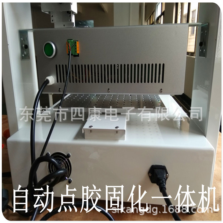 固化一体机_四康uvled自动点胶固化一体机全自动点胶机打烤