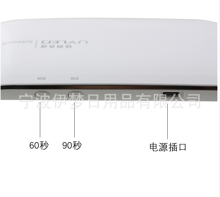 双光源uvled光疗机_美甲太阳灯双光源uvled光疗机usb6w电池usb两用