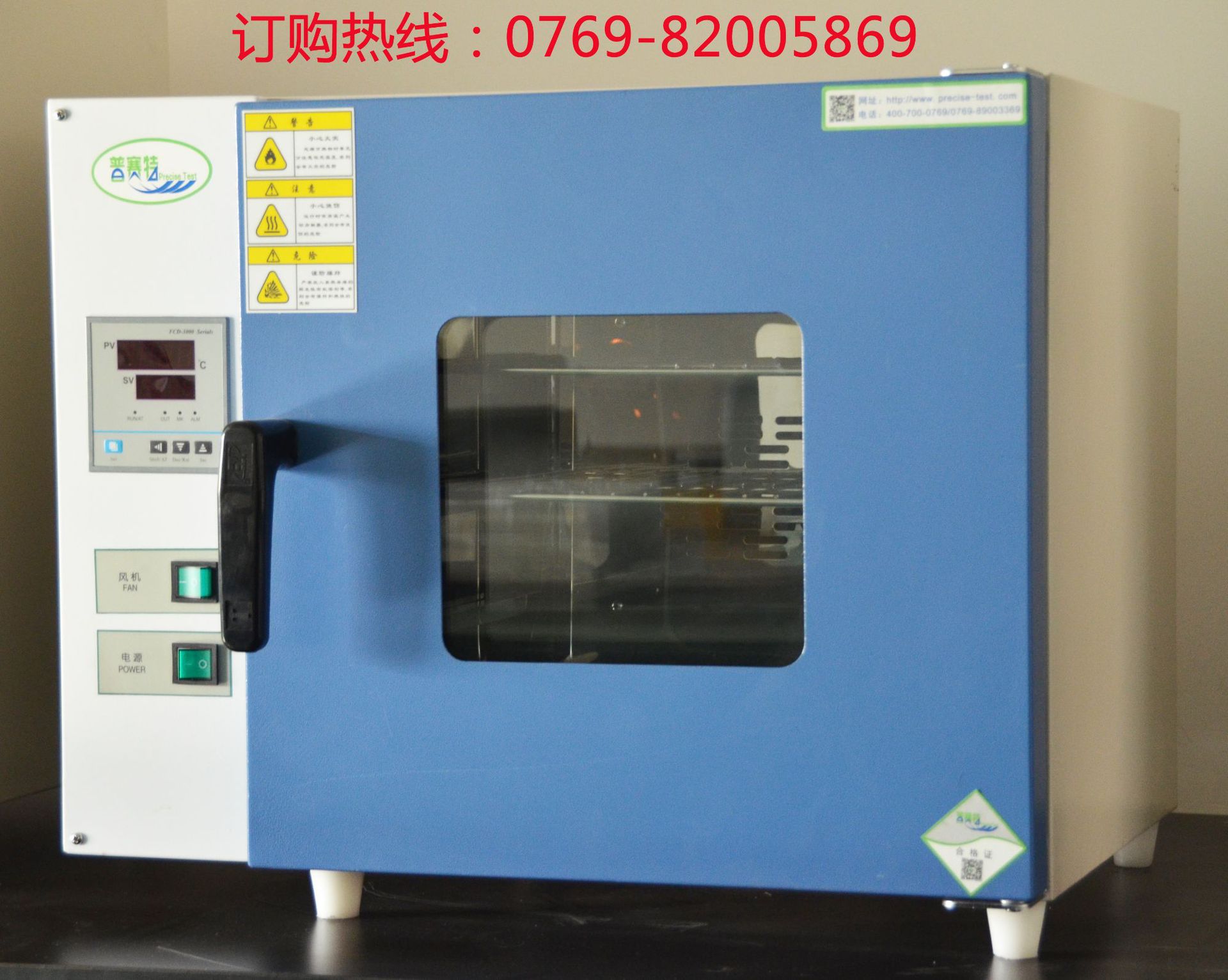 电热鼓风干燥箱_厂家直销小型实验室烘箱高温箱工业烤箱恒温鼓风现货