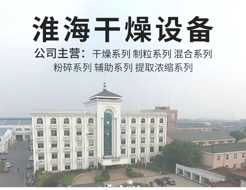 热风循环烘箱_工业高温烤箱热风循环烘箱热风化工厂工业