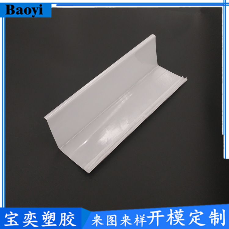 灯具配件_灯条型材开模新款三角灯灯罩透明uvled商业展示灯具