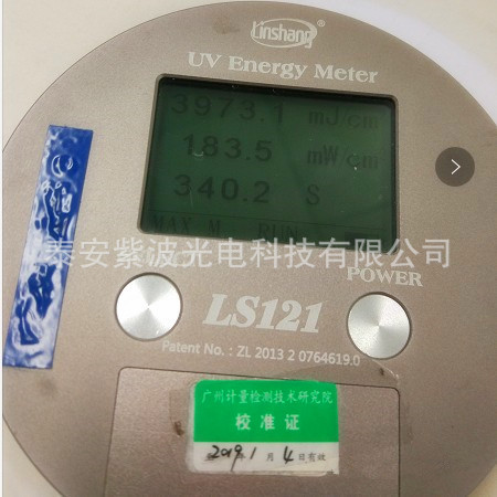 紫外线辐照计,UV能量计,UV光强uv能量测试仪器,EIT能量计