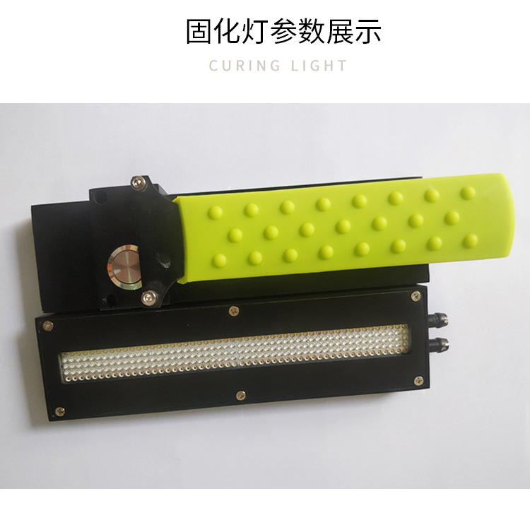 冷光源改装固化机_厂家替换汞灯固化机led冷光源改装固化机紫外线光固化流水线