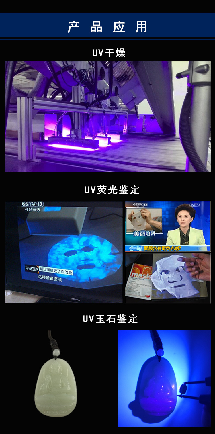 大功率灯珠_厂家直销uvled固化灯珠各波长功率紫外线led