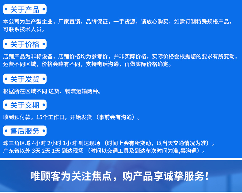 详情页_17