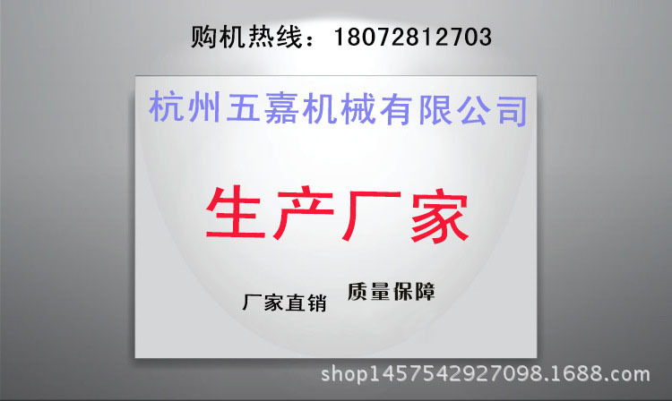 高温隧道炉_五嘉厂家直销出品高温隧道炉恒温隧道炉烘干s