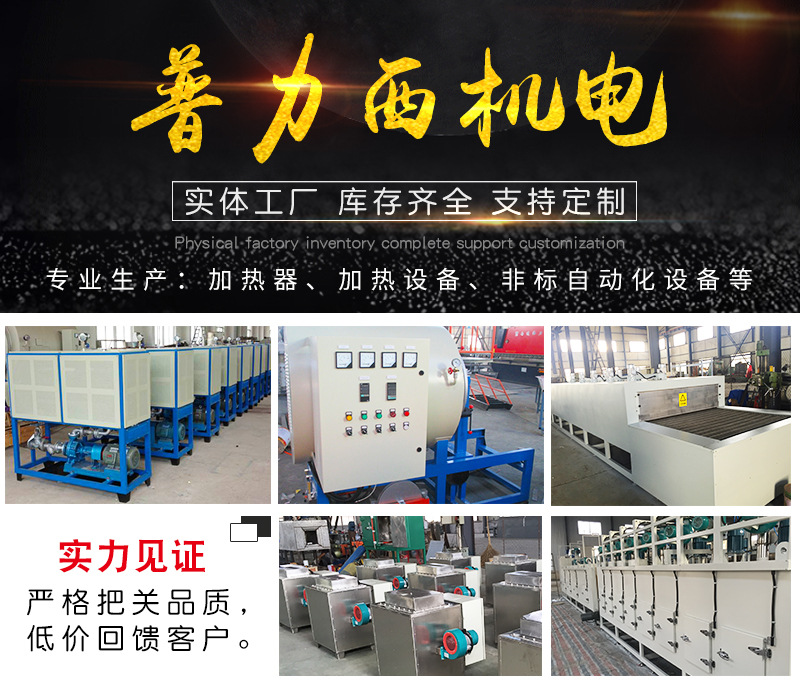 工业烤箱_高温工业烤箱远红外电加热烘箱药材