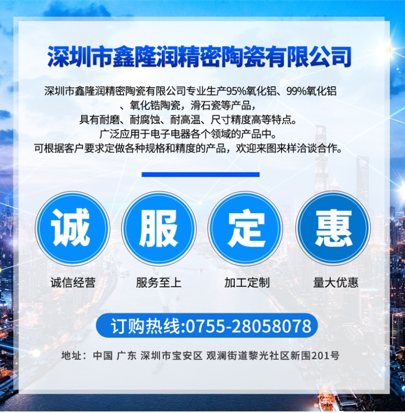 陶瓷灯头_供应复印机光源,卤素陶瓷灯头,UV陶瓷灯座