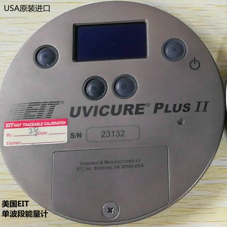 紫外辐照计_波段uv能量计,plusⅡ,紫外辐照计