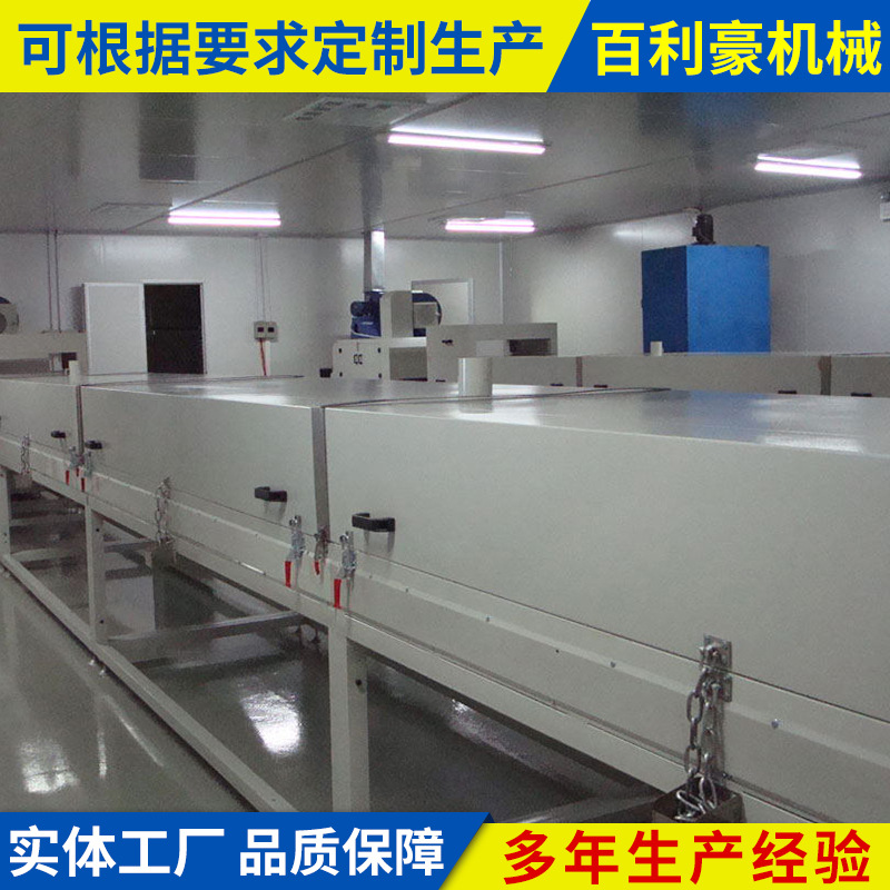 隧道烘干炉_百利豪食品隧道烘干炉烘干隧道炉波纹纸加工