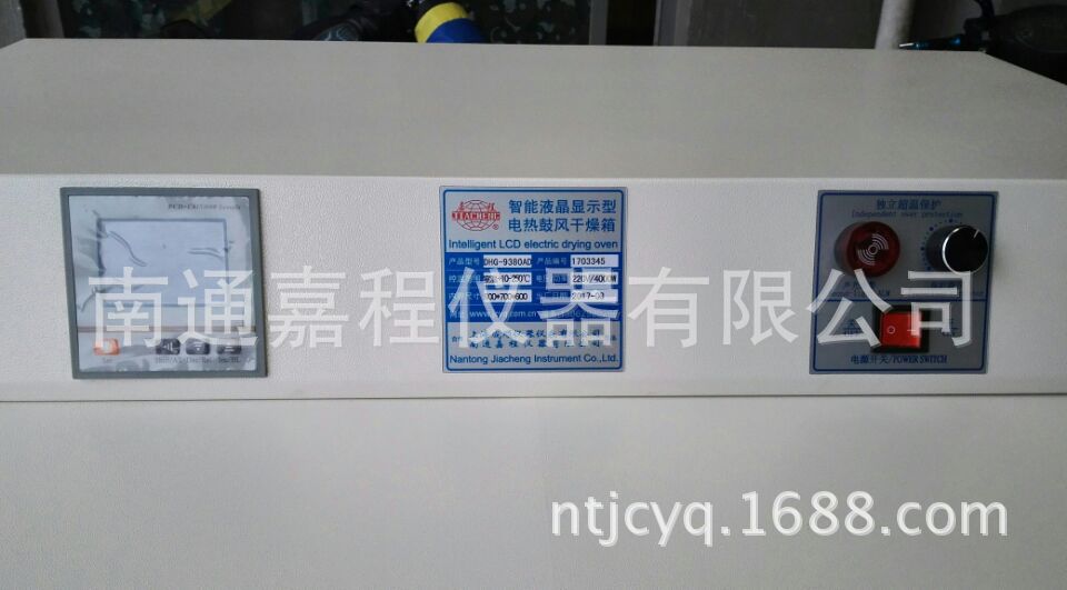 电热鼓风干燥箱_电热恒温鼓风干燥箱DHG-9240A高温烘箱工业烤箱