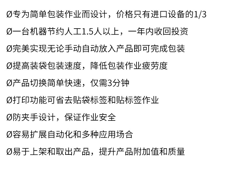 口罩包装机_Autobag口罩包装机医用口罩包装机装袋贴标机连续自动封口