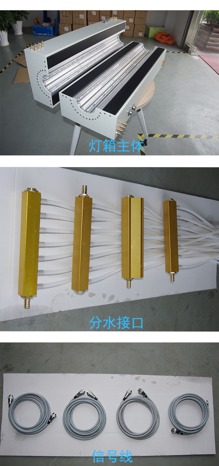 定制水冷紫外线LEDUV固化机光纤线材丝印uv油墨固化设备UV光固机