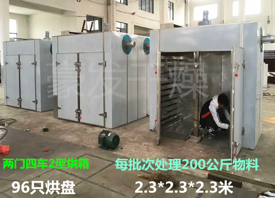 热风循环干燥箱_热风循环干燥箱工业烘箱制药农产品专用干燥