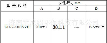 紫外灯管_批发废气处理光氧催化uv紫外灯管可加工订做