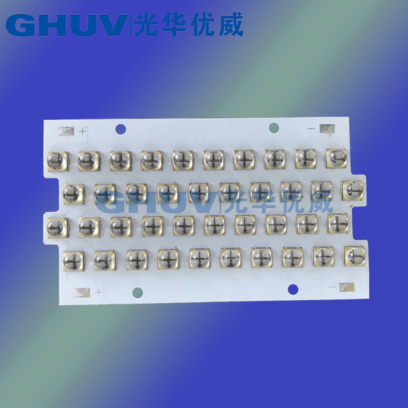 紫外线光源_uv365nm大功率led灯珠模组紫外线uvled胶水固化灯珠