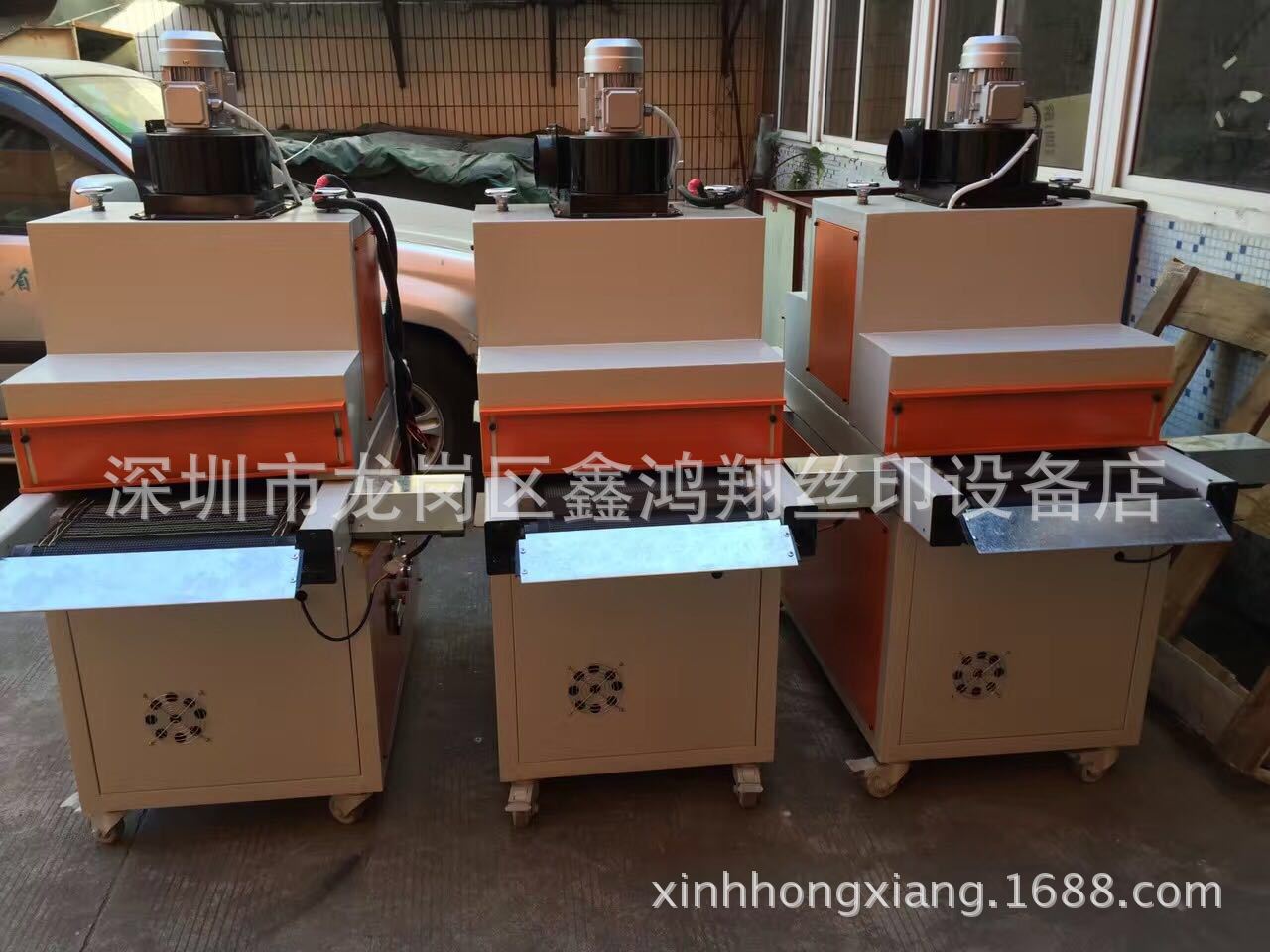 紫外光固化机_厂家批发uv固化机紫外光固化机600*2000uv质量保证